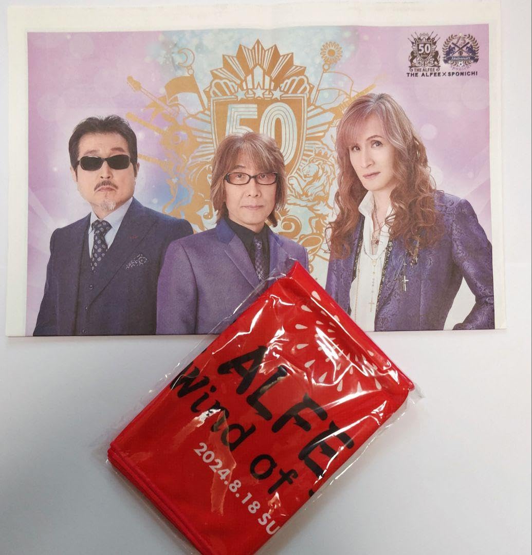 Amazon.co.jp: THE ALFEE 夏イベント2024 50年目の夏祭り 18日タオルと